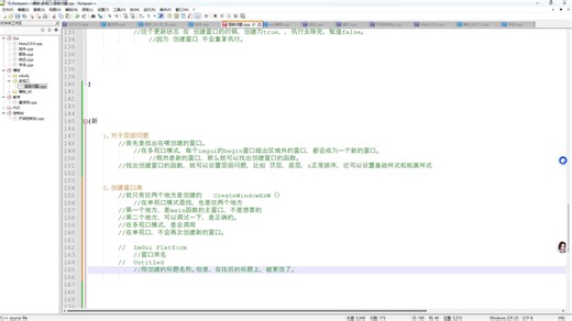 【ImGui】[多视口模式][层级和样式]在CreateWindowExW()添加和删除样式_使用数据储存来设置样式。