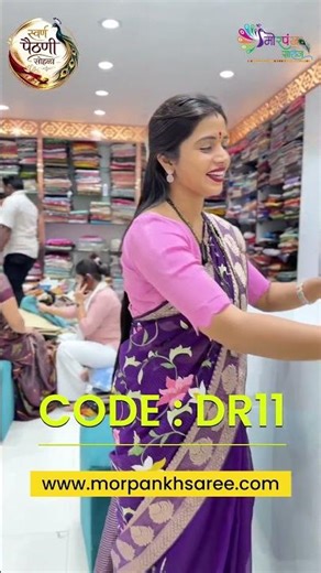 Price 1350/- CODE DR11 website - Morpankhsaree.com