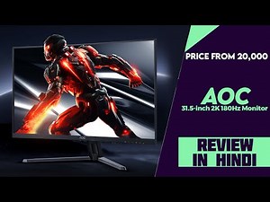 AOC CQ32G4E 31.5-inch 2K 180Hz Curved Gaming Monitor Launched - Explained All Spec, Features & More