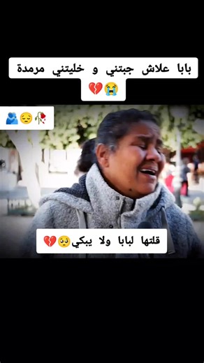 Top 10 TikTok Trends to Watch in 2024