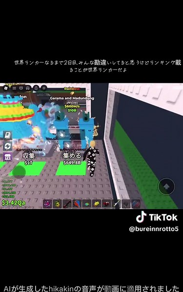 ブレインロットを盗むイベントの攻略方法