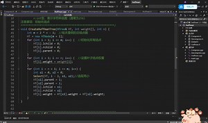 基于哈夫曼算法的文件压缩与解压缩