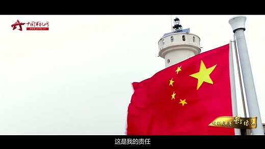人民楷模王继才：一生做好一事 一人感动一国