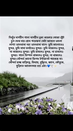 Unfrezz My Account: TikTok Tips & Tricks