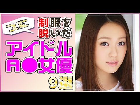 A Pop star turns JAPANESE P〇RN STAR