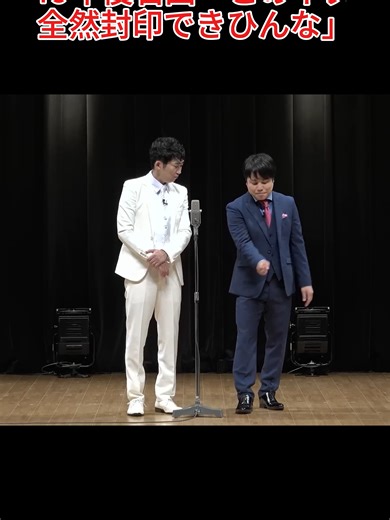 Japanese Comedy Skits: Hilarious Moments to Enjoy