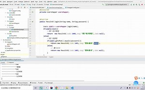 23-首页显示不同登录用户的名称