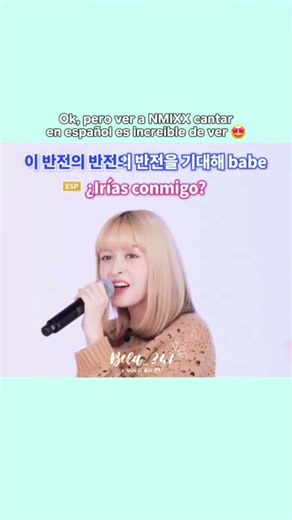 NMIXX cantando en ESPAÑOL || #NMIXX #español #cantar #kpop #kpopedit #youtube #DICE
