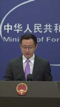 FM: China urges favorable conditions for internal disputes at Nexperia