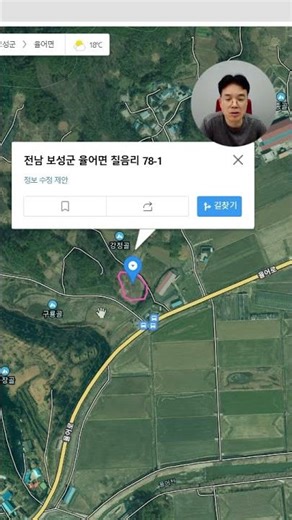 [카페부동산 010-7271-4080] 보성군 율어면 칠음리 78-1 외 토지매매, 전, 임야, 생산관리, 넓은 도로 접, 보성군청과 벌교읍 사이, 1080평, 76백만원