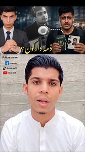 TITLE: Is It Lawful to Damage a Citizen’s Passport? | A Responsible Conversation on Accountability CAPTION: In this video, I share my personal perspective on a widely discussed airport-related incident involving a law-abiding citizen. It raises an important awareness-based question about responsibility and lawful conduct. This content is shared strictly for educational and social awareness purposes only. There is no harmful intent, no promotion of hate or violence, and it fully complies with all