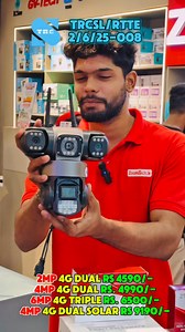 49K views · 473 reactions | TRCSL/RTTE-2/6/25-008 Approval Number...