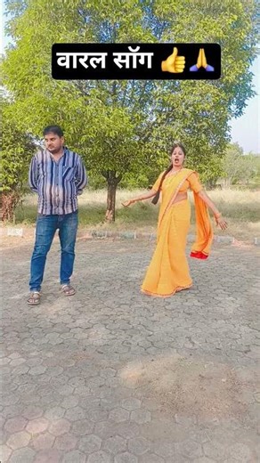 कमरिया हमार नजरईबा का # ternding #viral #reels #dance #shorts #video #bhojpuri song #Geeta-shradd💃👍🙏