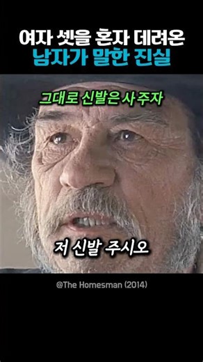 서부에서 동부로 이동한 사람들