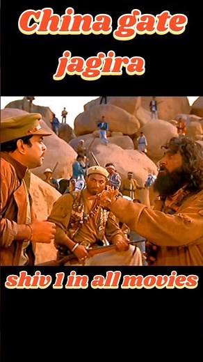 China Gate shorts | एक्शनमूवी | #bollywood #shorts #youtubeshorts #shortvideo