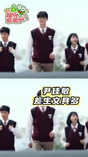 这个学习小组到底有没有人在学习#学习小组 #韩剧 #差生文具多 #抽象