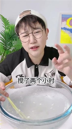 什么？水居然可以做水球！！还可以做彩色的？#测评 #美食 #水球