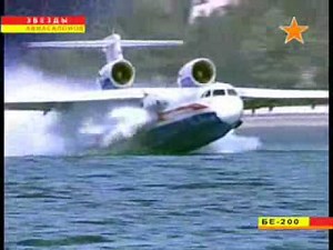 This Russian amphibian aircraft can land and take off from water and land!!!