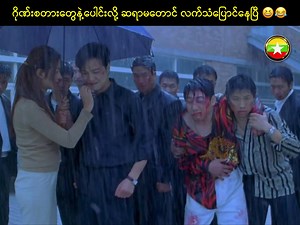 Myanmar Breaking News on Reels