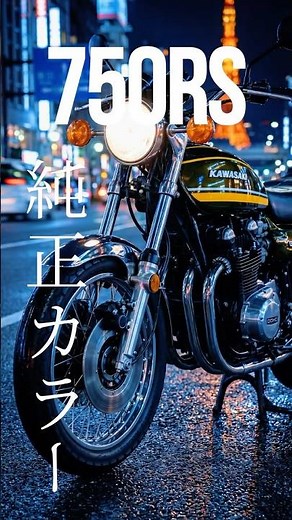 750RS（Z2）｜純正カラーが映える、旧車と東京の夜。｜Night Drive Tokyo｜Tokyo Slow Motion