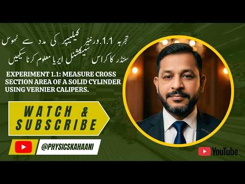 Physics Experiment 1.1 | Measure Cross Section Area of a Solid Cylinder Using Vernier Calipers.