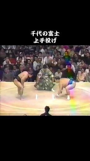 千代の富士の上手投げ技と相撲の魅力