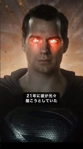 ヒーロー史上最長映画は何だったのか？【脅威の4時間超え】#映画 #洋画