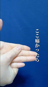 【老け顔の原因】目の下のブヨブヨ·目の下のたるみを解消するセルフケア美容整体エクササイズ！顔のたるみやほうれい線
