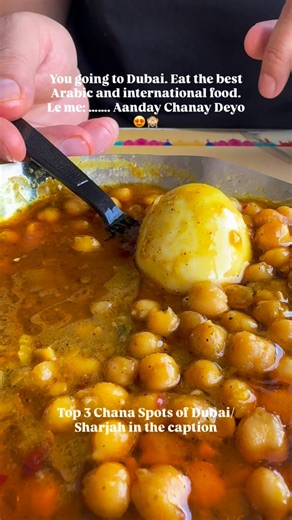 Ali Rehman | Top 3 Chanay of Dubai/Sharjah as per experience Number 3: Goga Lahori Al Jadaf Star - Shop no 6 - Al Jadaf - Dubai - United Arab... | Instagram