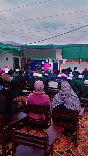 Understanding Education Trends on TikTok