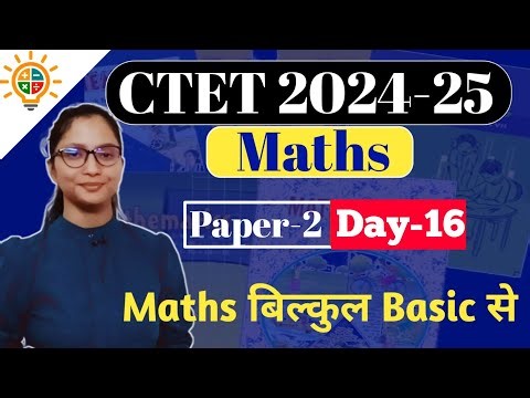 CTET Maths Paper 2 | CTET Maths Preparation Paper 2 | CTET Dec 2024 Maths Preparation | CTET Maths |