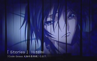 【现场版】『反叛的鲁路修』OST「Stories」【中日罗字幕】【黑石瞳】