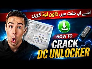 How to Download & Use DC Unlocker | Quick Guide for Beginners