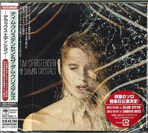 Tim Christensen And The Damn Crystals - Tim Christensen And The Damn Crystals