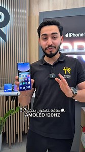 42K views · 1.2K reactions | ‏Redmi Note 14 pro ❤️ شاشة بحجم 6.7...