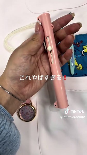 看護師が必要なアイテム紹介！