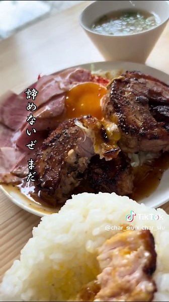 チャーシュー×チャーシューのお得なメニュー