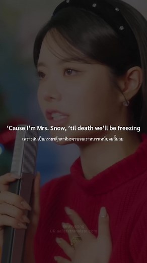 Snowman - Sia Cover by KEENA #snowman #sia #keena #fiftyfifty #fyp #lyrics #แปล #tiktok