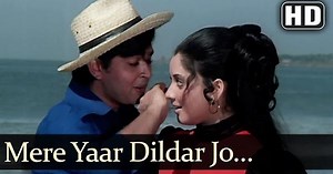 Mere Yaar Dildaar, Jo Na Hota Tera Pyaar - मेरे यार दिलदार जो ना होता तेरा प्यार