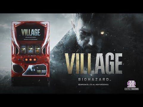 スマスロ バイオハザード ヴィレッジ PV