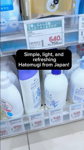 This Japanese lotion keeps my skin soft, calm, and hydrated every day. #Hatomugi #japan #skincare