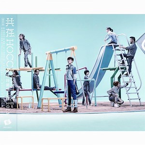 The Science of Crying - HOCC: Song Lyrics, Music Videos & Concerts