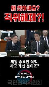 #신장식 #조국혁신당 #우루사