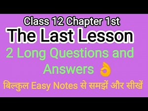 The Last Lesson Class 12 Question and Answer || Class 12 English Chapter 1 || question and answer