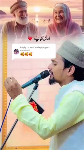 ‏Replying to @aarti.saday6pppp