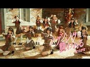 ＝LOVE（イコールラブ）- 19th Single『ラブソングに襲われる』【MV full】