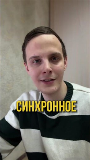 Асинхронность Python за 50 секунд: как ЭТО РАБОТАЕТ. На примере парсинга сайтов