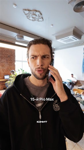 В Юнит сдать iphone быстро и безопасно🫱🏻‍🫲🏼 Получите скидку 2.000₽ на покупку нового устройства✨