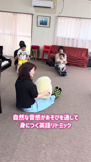 休符を感じよう！かえるの歌で親子遊び🐸東村山市英語リトミック6月のレッスン