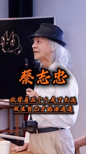 《身心松绑 · 放过自己才能自由》 Release Yourself · The Path to Inner Freedom 💔 背着太多人，你忘了自己 Letting Go: You Deserve to Breathe Again 我们常常以为—— 只要再撑一下， 再帮一个人， 一切就会慢慢变好。 可不知不觉， 心越来越累， 脚步越来越沉。 💭 有些人， 你背得再久，他也不会感激； 💭 有些关系， 你付得再多，也换不来轻松。 直到有一天你终于明白： 不是世界太难， 而是你太不舍得放过自己。 🍃 放生，不是放弃别人， 而是放过自己。 你不需要背着 所有人的情绪、期待、疲惫 继续往前走。 所有真正爱你的人， 都希望你轻松、自由、 呼吸得更顺畅。 🍵 在一杯温热的茶里， 我们也常常学会—— 沉淀、放下、 然后，重新出发。 You’ve been carrying too many people for too long. To live clearly, you must release yourself first. Sometimes you keep giving, ho
